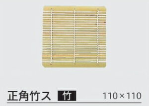 p |X 110×110mm@@.[   ZC \o  邻 鋼 肻  M |X Ɩp aH ]. y Ntg z