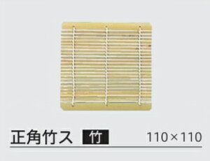 |X 110×110mm@`âĂȂ`   ZC \o  邻 鋼 肻  M |X Ɩp aH aH  a  HV ].y Ntg z