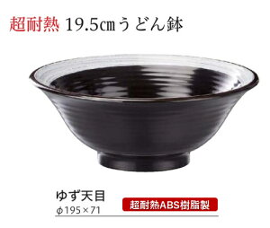 19.6cm ϔM ǂ 䂸Vځ@`âĂȂ` o  o  H  \o  [ ǂ ZJ  e o   Ɩp aH  aH  HV a ].y 