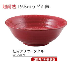 19.6cm ϔM ǂ gԃN[^^L@`âĂȂ` o  o  H  \o  [ ǂ ZJ  e o   Ɩp aH  aH  HV