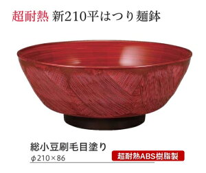 PBTEABS ͂˔ іړh@`âĂȂ` o  o  H  \o  [ ǂ ZJ  e o   Ɩp vX`bN aH aH