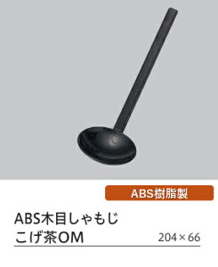 ABS ؖڂ () OM@`âĂȂ` [ ǂ   ە c  Ɩp vX`bN  aH aH  HV a ].y Ntg z