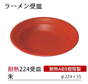 ϔM ABS 22.4cm 󂯎M @@.[ [ ǂ   M ~M g[ Ɩp vX`bN ]. y Ntg z