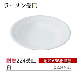 ϔM ABS 22.4cm 󂯎M @`âĂȂ` [ ǂ   M ~M g[ Ɩp vX`bN  aH aH  HV a ].y Ntg z