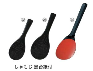  (S) 16cm 䎆t@@.[ ە  ᕶ тׂ ւ Ɩp ]. y Ntg z