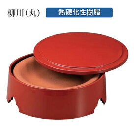 6寸 柳川朱 (蓋、枠、皿別売)　〜和のおもてなし〜 柳川鍋 柳川 陶皿 どじょう鍋 ドジョウ かつ煮 カツ煮 カツ 食器 器 業務用 和食器 和食 懐石 和風 料理 食膳 ].【 福井クラフト 】