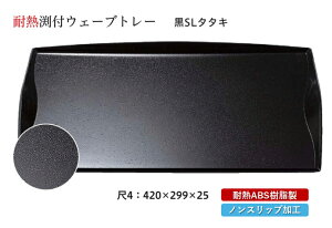 ϔM ABS 4 tEF[ug[  SL^^L@`âĂȂ` ׂȂ ~ H@ mXbv ׂ~ ~  Ɩp vX`bN aH aH ~  HV a