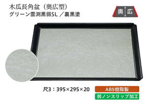 3 ؉Zp~ O[_ SL/h@`âĂȂ` ~ g[ gC p^  gC ڂ Ɩp X ׂȂ ~ mXbv ׂ~ ~  aH aH