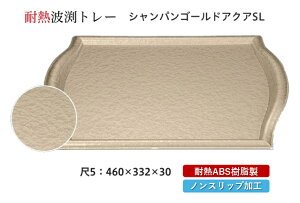 ϔM ABS 5 gg[ VpS[hANA SL@`âĂȂ` ׂȂ ~ H@ mXbv ׂ~ ~  Ɩp vX`bN aH aH ~  