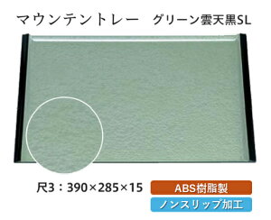 3 }Eeg[ O[_ SL@`âĂȂ` ~ g[ gC p^  gC ڂ Ɩp X ׂȂ ~ mXbv ׂ~ ~  aH aH 