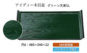 6 ACfB[ؖږ~ O[ V SL@`âĂȂ` ~ g[ gC p^  gC ڂ Ɩp X ׂȂ ~ mXbv ׂ~ ~  aH aH