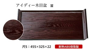 ϔM ABS 5 ACfB[ؖږ~ @`âĂȂ` ~ g[ gC p^  gC ڂ Ɩp X H@Ή H@ ~  vX`bN aH aH  HV a