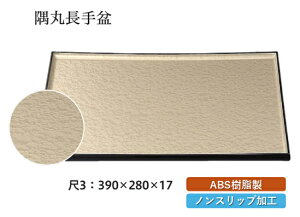 3  ~ VpS[hANA SL@`âĂȂ` ~ g[ gC p^  gC ڂ Ɩp X ׂȂ ~ mXbv ׂ~ ~  a