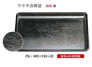 ϔM ABS 6 PL Ȗ~ @`âĂȂ` ~ g[ gC p^  gC ڂ Ɩp X H@Ή H@ ~  vX`bN aH aH  HV a 