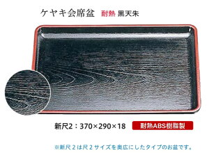 ϔM ABS V2 PL Ȗ~  V@`âĂȂ` ~ g[ gC p^  gC ڂ Ɩp X H@Ή H@ ~  vX`bN aH aH  HV