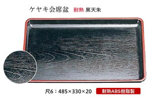 ϔM ABS 6 PL Ȗ~  V@`âĂȂ` ~ g[ gC p^  gC ڂ Ɩp X H@Ή H@ ~  vX`bN aH aH  HV 