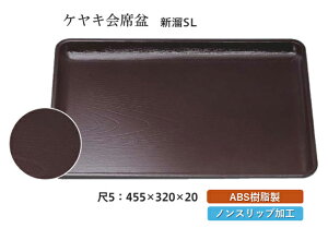 5 PL Ȗ~ V SL@`âĂȂ` ~ g[ gC p^  gC ڂ Ɩp X ׂȂ ~ mXbv ׂ~ ~  aH aH  HV 