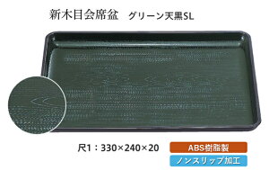 1 Vؖ Ȗ~ O[ V SL@`âĂȂ` ~ g[ gC p^  gC ڂ Ɩp X ׂȂ ~ mXbv ׂ~ ~  aH aH 