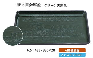 6 Vؖ Ȗ~ O[ V SL@`âĂȂ` ~ g[ gC p^  gC ڂ Ɩp X ׂȂ ~ mXbv ׂ~ ~  aH aH 