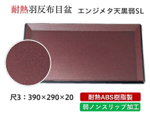 ϔM ABS 3 Hzږ~ GW^h SL@`âĂȂ` ׂȂ ~ H@ mXbv ׂ~ ~  Ɩp vX`bN aH aH ~  HV 