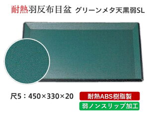 ϔM ABS 5 Hzږ~ O[^h SL@`âĂȂ` ׂȂ ~ H@ mXbv ׂ~ ~  Ɩp vX`bN aH aH ~  HV