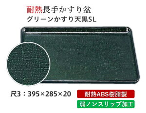 ϔM ABS 3 JX~ O[JX SL@`âĂȂ` ׂȂ ~ H@ mXbv ׂ~ ~  Ɩp vX`bN aH aH ~  HV a ].