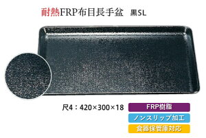 ϔM FRP 4 zڒ~  SL@`âĂȂ` ׂȂ ~ H@ mXbv ׂ~ ~  Ɩp aH aH ~  HV a ].y Ntg z