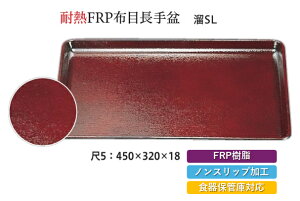 ϔM FRP 5 zڒ~  SL@`âĂȂ` ׂȂ ~ H@ mXbv ׂ~ ~  Ɩp aH aH ~  HV a ].y Ntg z