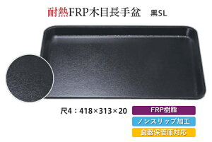 ϔM FRP 4 ؖڒ~  SL@`âĂȂ` ׂȂ ~ H@ mXbv ׂ~ ~  Ɩp aH aH ~  HV a ].y Ntg z