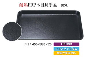 ϔM FRP 5 ؖڒ~  SL@`âĂȂ` ׂȂ ~ H@ mXbv ׂ~ ~  Ɩp aH aH ~  HV a ].y Ntg z