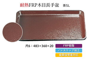 ϔM FRP 6 ؖڒ~  SL@`âĂȂ` ׂȂ ~ H@ mXbv ׂ~ ~  Ɩp aH aH ~  HV a ].y Ntg z