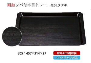 ϔM ABS 5 cotؖڃg[  SL^^L@`âĂȂ` ׂȂ ~ H@ mXbv ׂ~ ~  Ɩp vX`bN aH aH ~  HV a ]