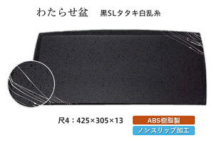 4 킽点~  SL^^L@`âĂȂ` ~ g[ gC p^  gC ڂ Ɩp X ׂȂ ~ mXbv ׂ~ ~  aH aH 