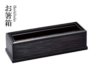 ABS���� 26cm�p�V���\�����p���� ���i�k�}���j90124060�@�`�a�̂����ĂȂ��` .[ ���� �a�H �a�H�� ���� �H�V �a�� ������� ].�y ����N���t�g �z