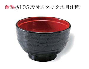 ϔM 10.5cm itX^bNؖ `o @`âĂȂ` o  ϔM H@Ή `o H@ aH a o  Ɩp  aH  HV ].y Ntg z