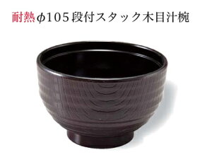 ϔM 10.5cm itX^bNؖ `o @`âĂȂ` o  ϔM H@Ή `o H@ aH a o  Ɩp  aH  HV ].y Ntg z