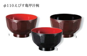 ���т��T�b �`�o ���a��110mm ������@�`�a�̂����ĂȂ��` ���o ����� �`�o �a�H �a�� �o ������� �Ɩ��p ���� �a�H�� ���� �H�V ].�y ����N���t�g �z