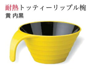 ϔM gbeB[ bvo  (TOTTY RIPPLE MUG)@@.[ ϔM  ǂԂo  ͂ ǂԂ   o o  H  킢  Ɩp aH ]. y Ntg