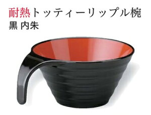 ϔM gbeB[ bvo (TOTTY RIPPLE MUG)@`âĂȂ` ϔM  ǂԂo  ͂ ǂԂ   o o  H  킢  Ɩp aH a