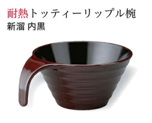 ϔM gbeB[ bvo V (TOTTY RIPPLE MUG)@@.[ ϔM  ǂԂo  ͂ ǂԂ   o o  H  킢  Ɩp aH ]. y Nt
