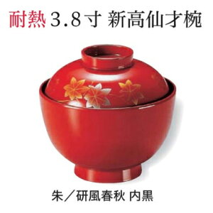 3.8 V˘o 邱 @@.[ o  Wt aH a o  Ɩp ]. y Ntg z