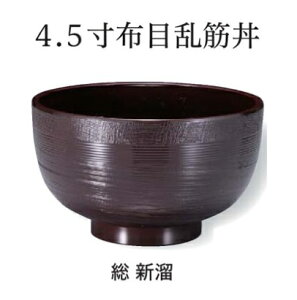 ϔM 4.5 zڗؘ V@`âĂȂ` o  ϔM H@Ή   H@ aH a o   H  ǂԂ 킢  Ɩp aH   