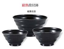 楽天市場】椀 15cmの通販