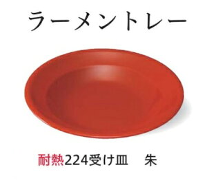 ϔM 22.4cm 󂯎M @`âĂȂ` [M M g[ Ɩp  aH aH  HV a ].y Ntg z