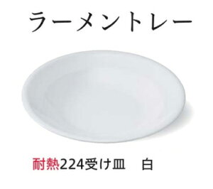 ϔM 22.4cm 󂯎M @`âĂȂ` [M M g[ Ɩp  aH aH  HV a ].y Ntg z