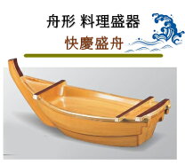 楽天市場】船盛 器の通販