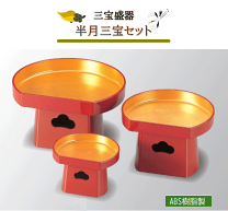 楽天市場】無錘上皿さおばかり 三光の通販