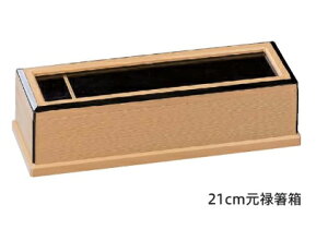 21cm \ (k}t)  @@.[  k}   Ɩp  ]. y Ntg z