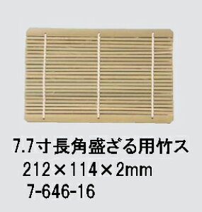 7.7 p p |X@`âĂȂ` |X Ɩp  aH aH  HV a ].y Ntg z