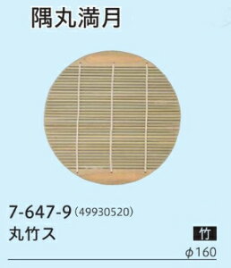 ΎM ے| Mp |X 16cm@@.[ 邻 M ΎM    \o |X Ɩp aH ]. y Ntg z